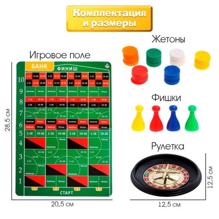 Board game "Stay", 2-4 players, 10+-1