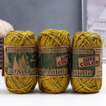 Yarn "Golden Jute fiber" 100% jute 50m/50g set 3pcs (yellow)