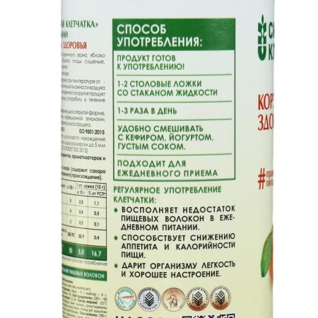 Siberian fiber "Health Basket", 280 g-2