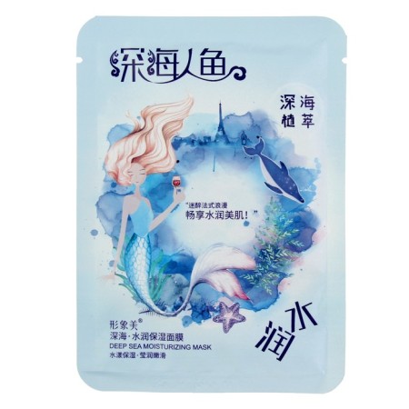 IMAGES MASK-MUSKAY, deeply wounding, 25 g