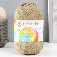 Yarn 
