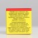 Monastic ointment "from psoriasis", 25 ml