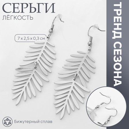 Hanging Earrings "Elick" Foliage, Color Silver