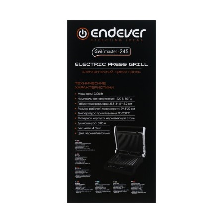 Electric Grill Endever Grillmaster245, 2300 W, anti -stick coating, 30x22 cm, gray 1052646-13