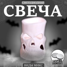 Candle LED 