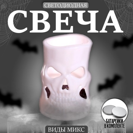 Candle LED "Skull", species mix