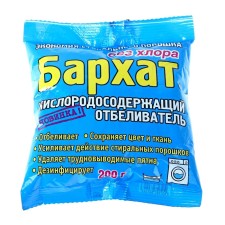 Barhat Super whitler, powder for tissues, oxygen, 200 g