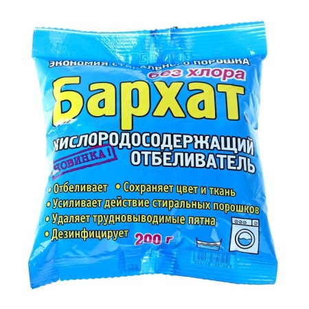 Barhat Super whitler, powder for tissues, oxygen, 200 g