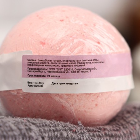 Babble with sea salt "Babb Gam" 110 g of Dobroparov-1