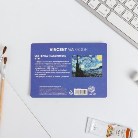 Flash card on the postcard "Art stores eternity", 4 GB-5