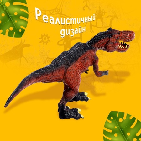 Dinosaurian figure "World of dinosaurs", color mix-3