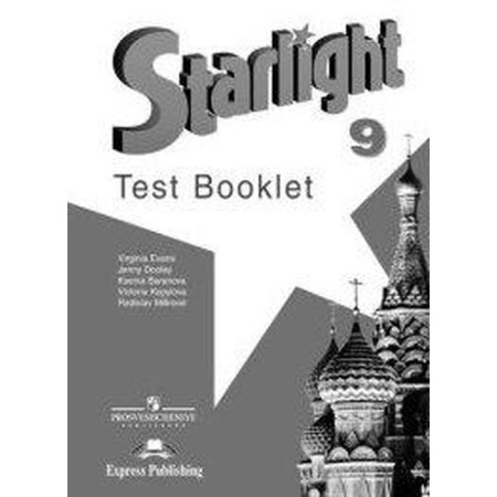 Star English. Starlight. Grade 9. Control tasks. In -depth study. Baranova K.M., Duli D., Kopylova V.V., Milrud R.P., Evans V.