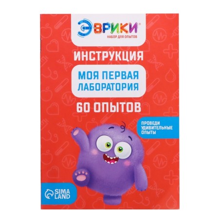 Set for experiments "My First Laboratory", 60 experiments-6