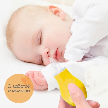Children's nasal aspirator, with a cap, yellow color-3