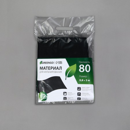 Mulching material, 5 × 0.8 m, density 80 g/m², with UV stabilizer, black, Greengo, economy 30%-9