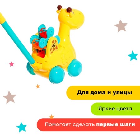 Каталка на палке «Оленёнок»-4