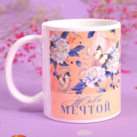 Gift set "March 8": Black Tea "Vanil and Caramel" 50 g, a mug of 300 ml.-1