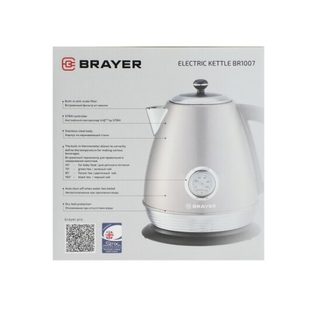 Electric kettle Brayer BR1007, Metal, 1.7 L, 2200 W, auto shutdown, beige-9