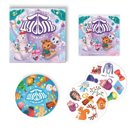 New Year's board game "New Year: Dubbl. Snowy ", 55 cards, 5+-1