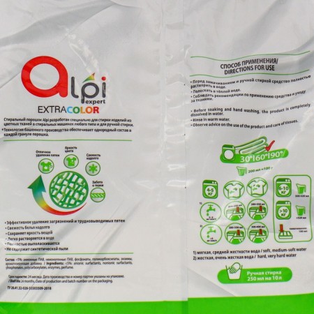 ALPI Expert washing powder, for colored linen, 2.5 kg-1