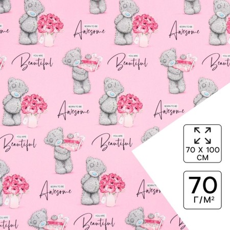 Glossy packaging paper, "You are beautiful", 70x100 cm