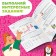 The book "Funny lessons. Letters ", A5, 20 p., Soyuzmultfilm