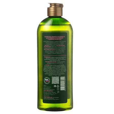 Kora shampoo "Volume and density", 350 ml-1