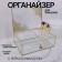 Great organizer for storage, with a lid, glass, with a mirror -bottom, 1 section, 25 × 17.5 × 8.5 cm, the color is transparent/copper