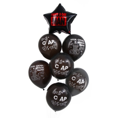 Bouquet of balls “C DR”, for a man, latex, foil, set 7 pcs.-1