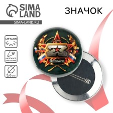 Setting icon 