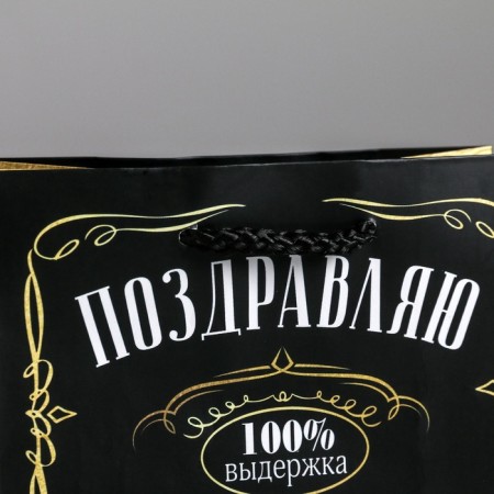 Package Gift Laminated Vertical, Packaging, “Real Man”, S 12 x 15 x 5.5 cm-3