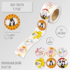 Stick Paper 
