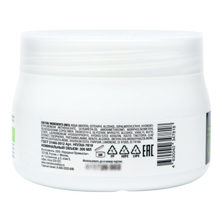 Hair mask "Golden Silk" with uzma oil activator, 300 ml-3