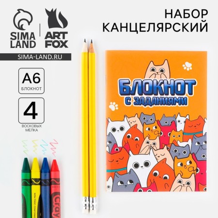 Set: notebook A6, pencils (2 pcs.) And wax crayons (4 pcs.) "For those who have paws"