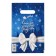 A package of "Happy New Year and Christmas", plastic with a cut pen, 20x30 cm, 30