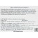 Facial cream Jigott Face "pull -up", with an extract of a snail mucin, 70 ml