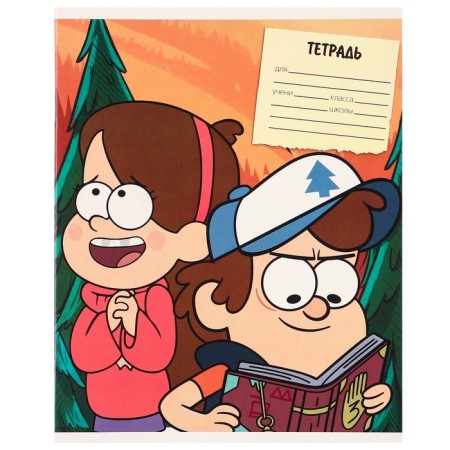 Gift set for the boy Gravity Falls, 9 items-10