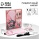 Set of sleep, headphones vacuum and external battery 5000 MAH MOOD, 20.5 x 16.5 cm