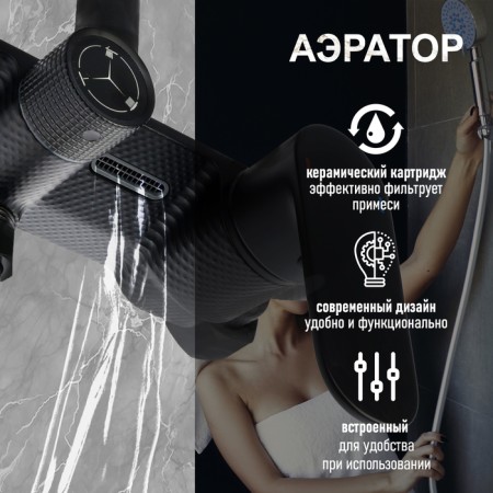 The shower system Zein Z3894, pouring in the case, upper watering can D = 23 cm, manual 11.5 cm, black-3