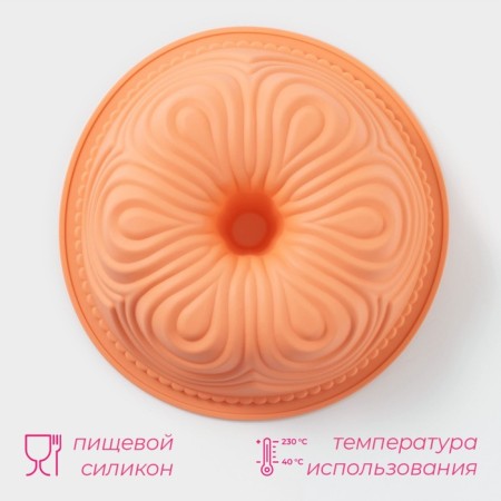 The form for baking the share "German cupcake. Celebration ", silicone, d = 25 cm, color mix-1