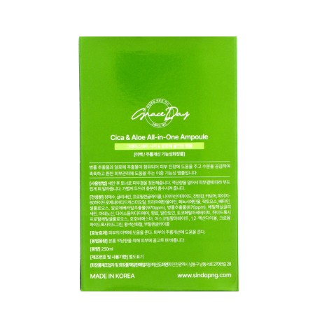 Empulus Ampulus Grace Day for a face, with a centella of Asian and Aloe, 250 ml-3