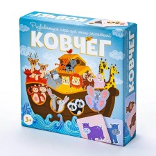 Board game 
