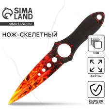Сувенир, деревянное оружие, нож скелетный «Огонь», 21 см.