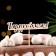Topper "Congratulations" 13x2.8 cm
