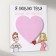 Magnet with a block for the records "I love you more than eat" 11.5x12.8 cm