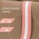 Braid knitted lamps 30 mm, 9.1 ± 0.5 m, pink/white color