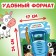 A set of coloring pages with stickers, 2 pcs. 12 pr., 17 × 24 cm, blue tractor