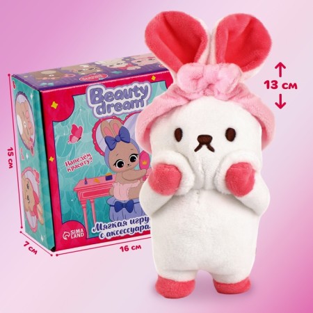 Gift set for a girl with a soft toy "Bunny Leia", accessories-1