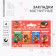 A set of magnetic bookmarks "Bookmarks for those who want more", 4 pcs.