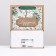Laminated vertical "Dreams will come true!", 18 x 23 x 10 cm